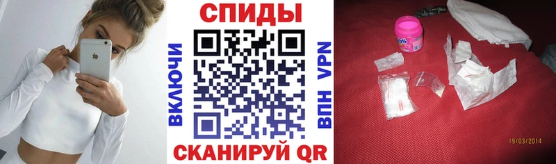 Купить  Шали  АМФ VHQ 