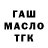 МЕТАДОН белоснежный Mark 9: