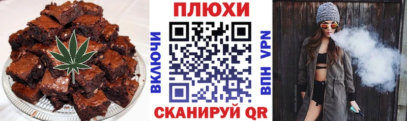 Купить где Шали Печенье с ТГК конопля