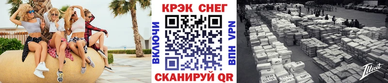 КОКАИН Колумбийский  Купить закладки  Шали 