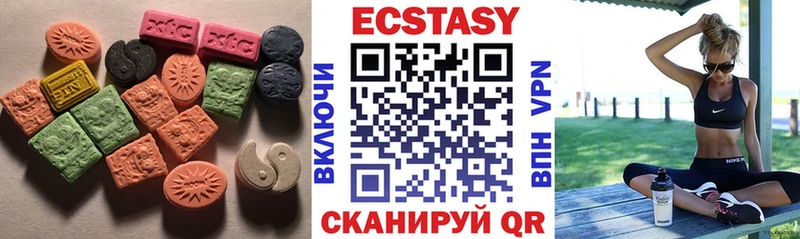 Купить  Шали  Ecstasy бентли 
