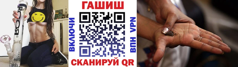 ГАШ hashish Шали
