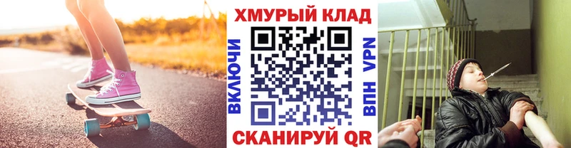 ГЕРОИН белый  Купить где  Шали 