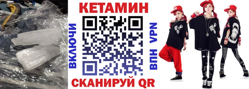 Купить где  Шали  КЕТАМИН ketamine 