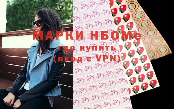 меф Армянск