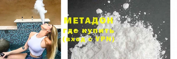 меф Армянск