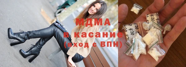 меф Армянск