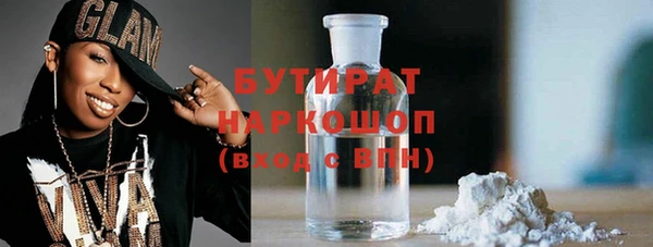 меф Армянск
