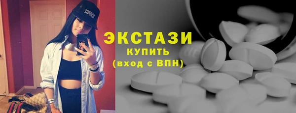 меф Армянск
