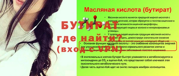 твердый Арсеньев