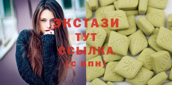 меф Армянск