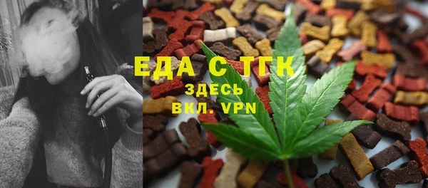 меф Армянск