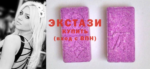 меф Армянск