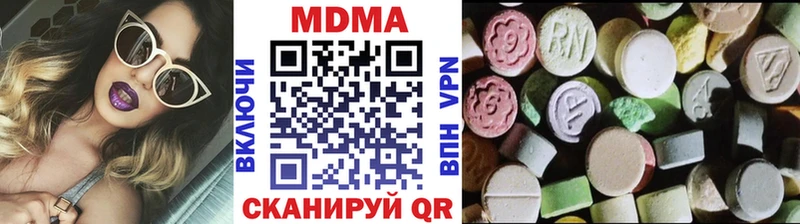 Купить где  Шали  МДМА crystal 
