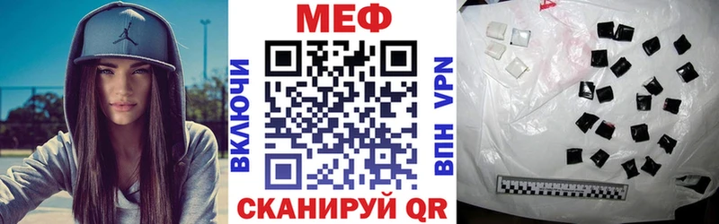 МЯУ-МЯУ мука  Купить где  Шали 
