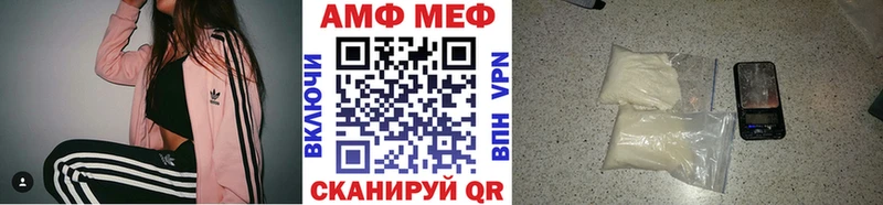 Купить закладки  Шали  Первитин кристалл 