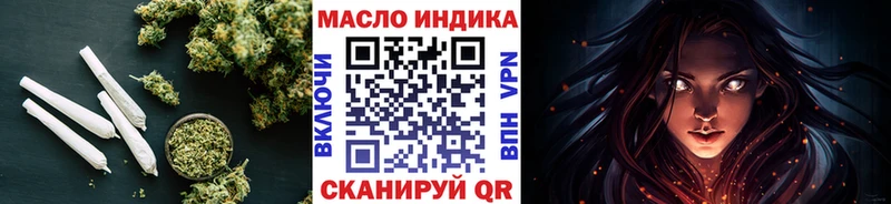 Дистиллят ТГК вейп  Купить закладки  Шали 