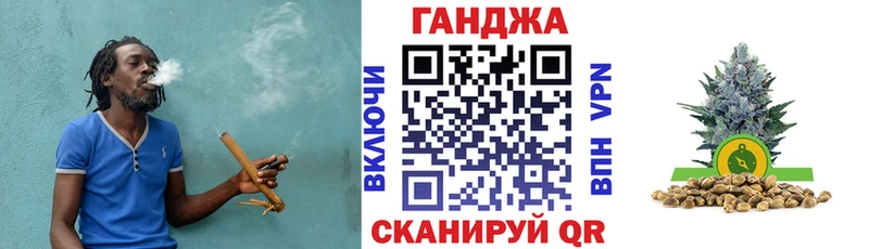 Купить где  Шали  МАРИХУАНА White Widow 